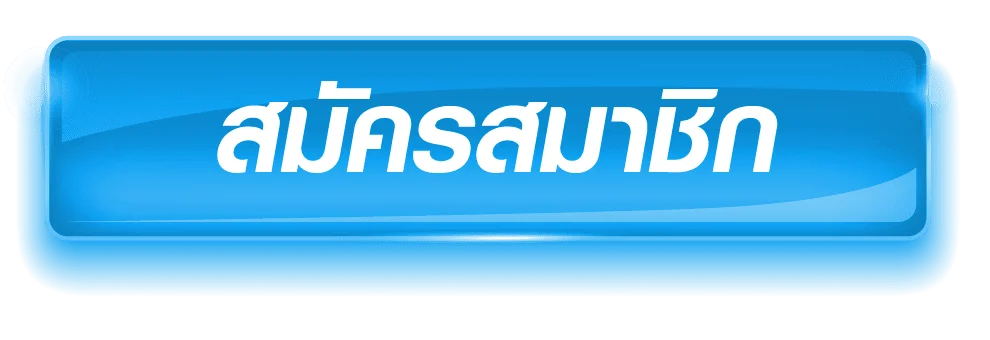 registe by Golden456